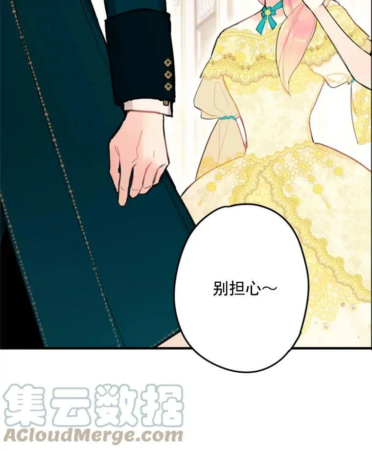 21.舞会76