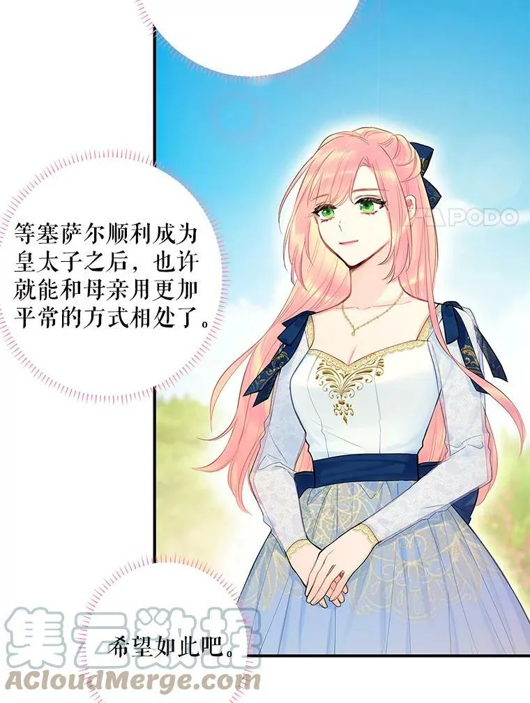 78.火烧书房33