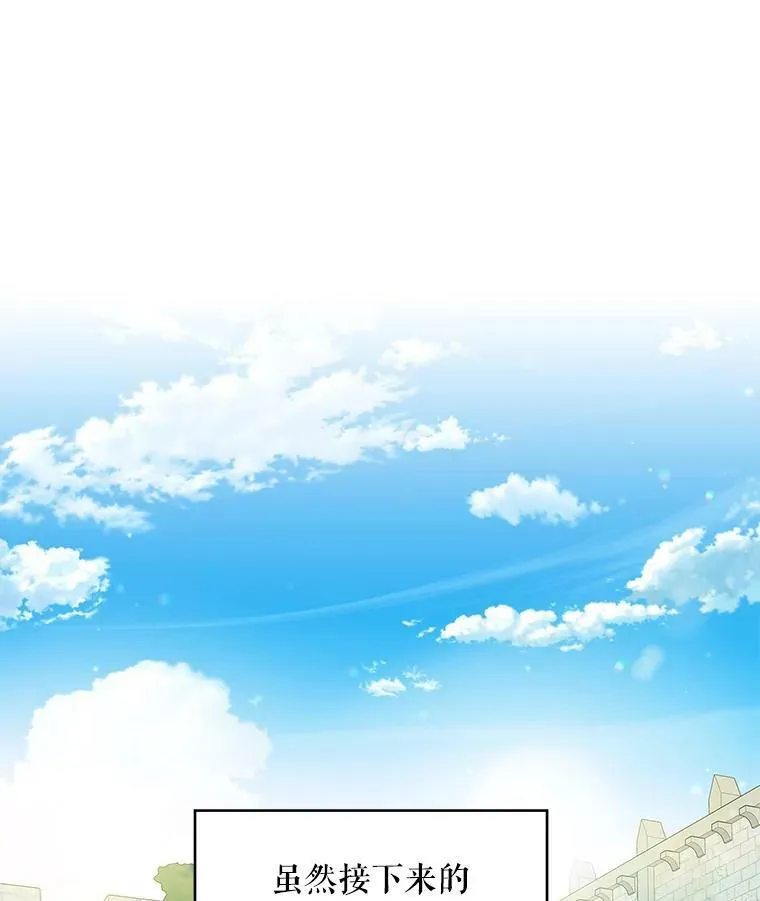 99.异常26