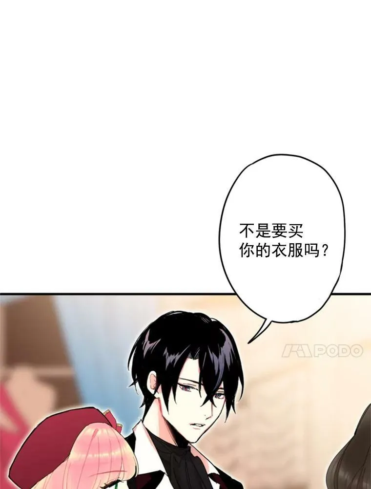27.逛街56