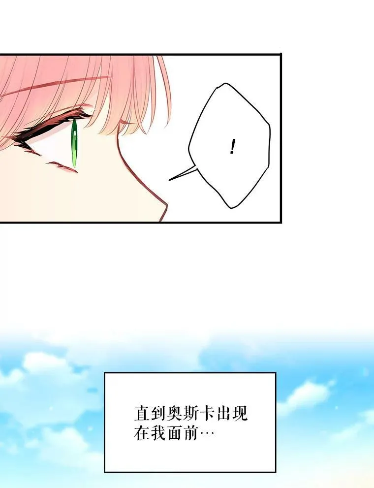 99.异常31