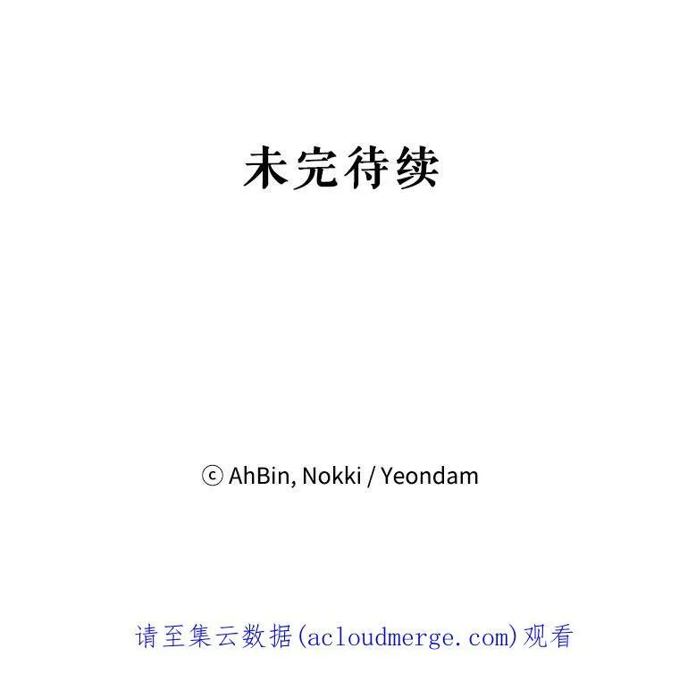 73.出征在即82