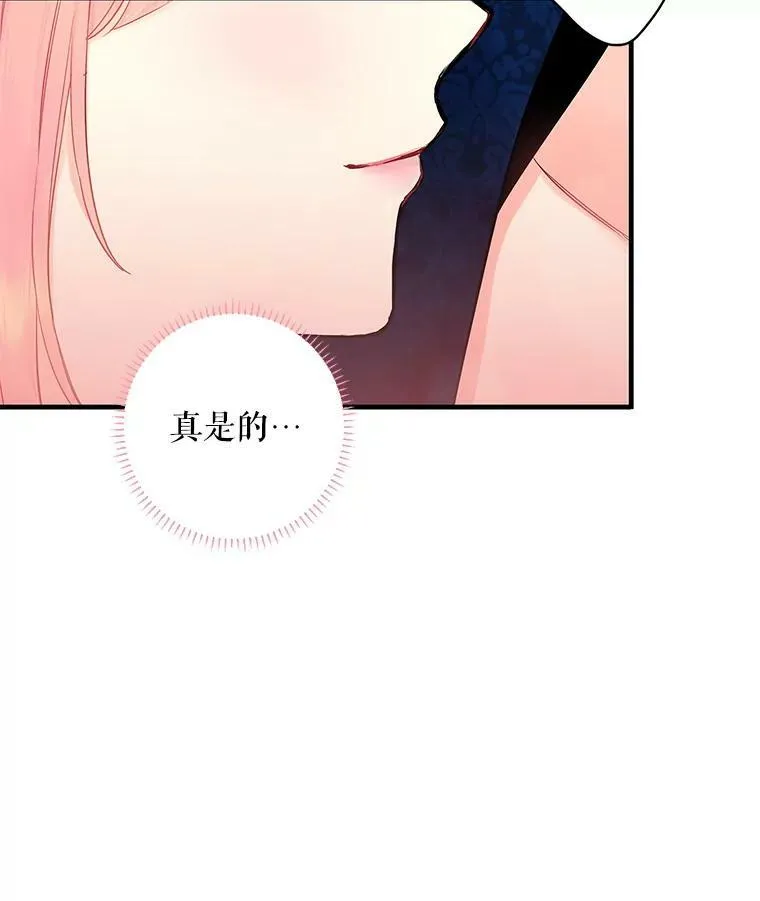 93.改变43