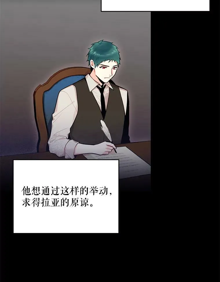 53.冰释前嫌7