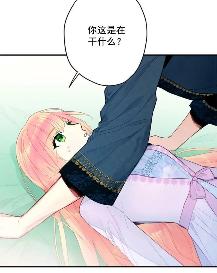 39.提出离婚28