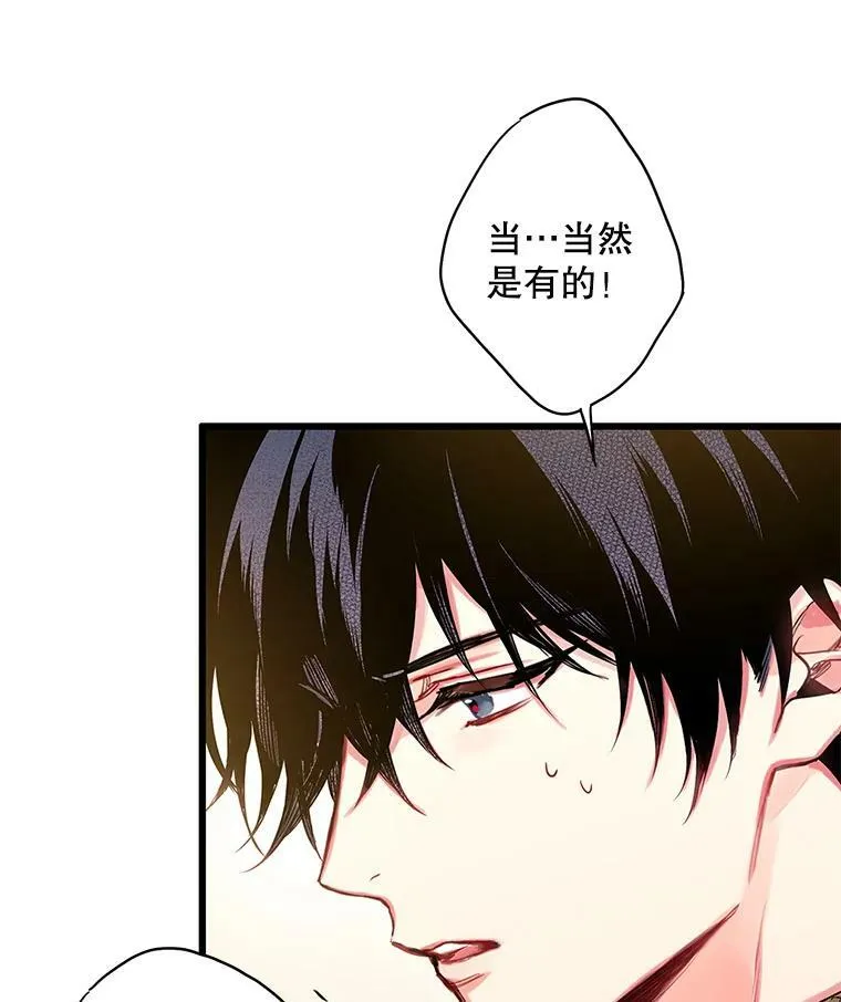 91.对策28