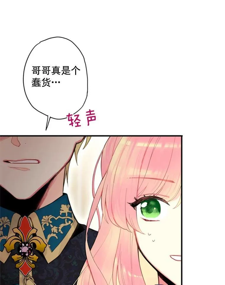 42.解开误会7