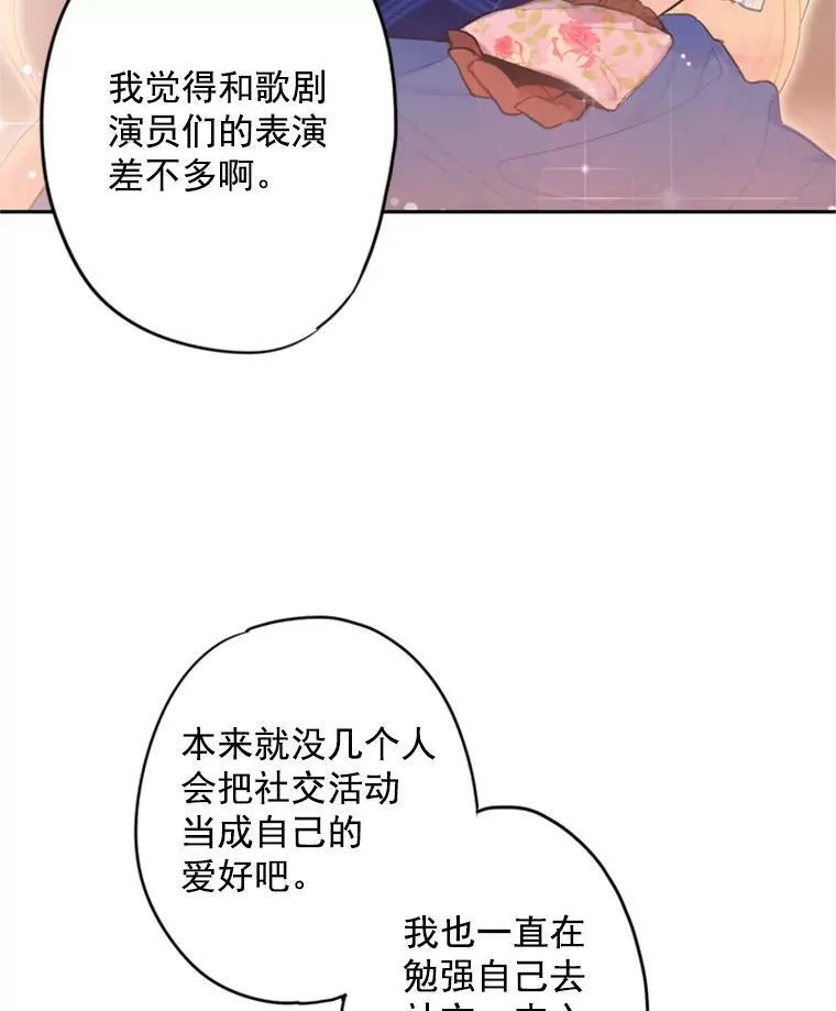 33.隐患5