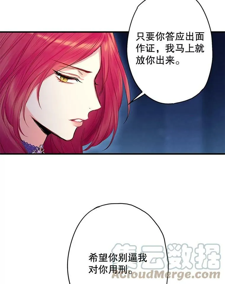 81.被抓27