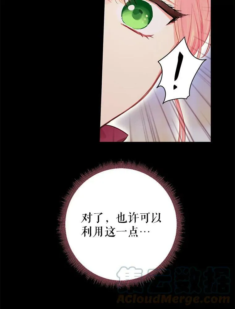 102.应酬45
