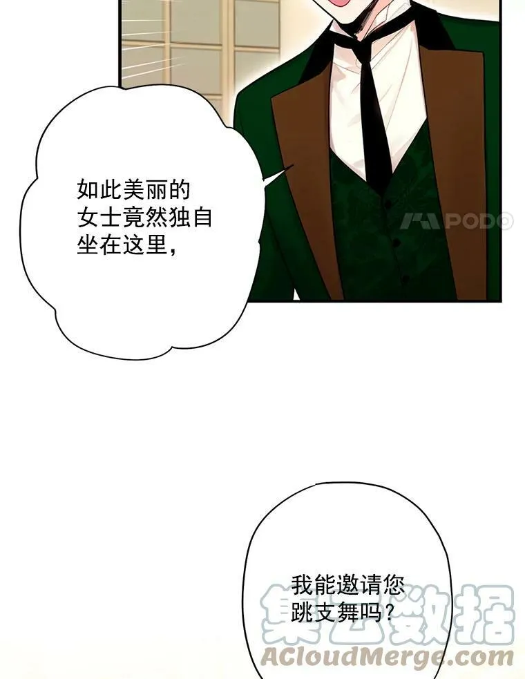 68.戴面具的人18