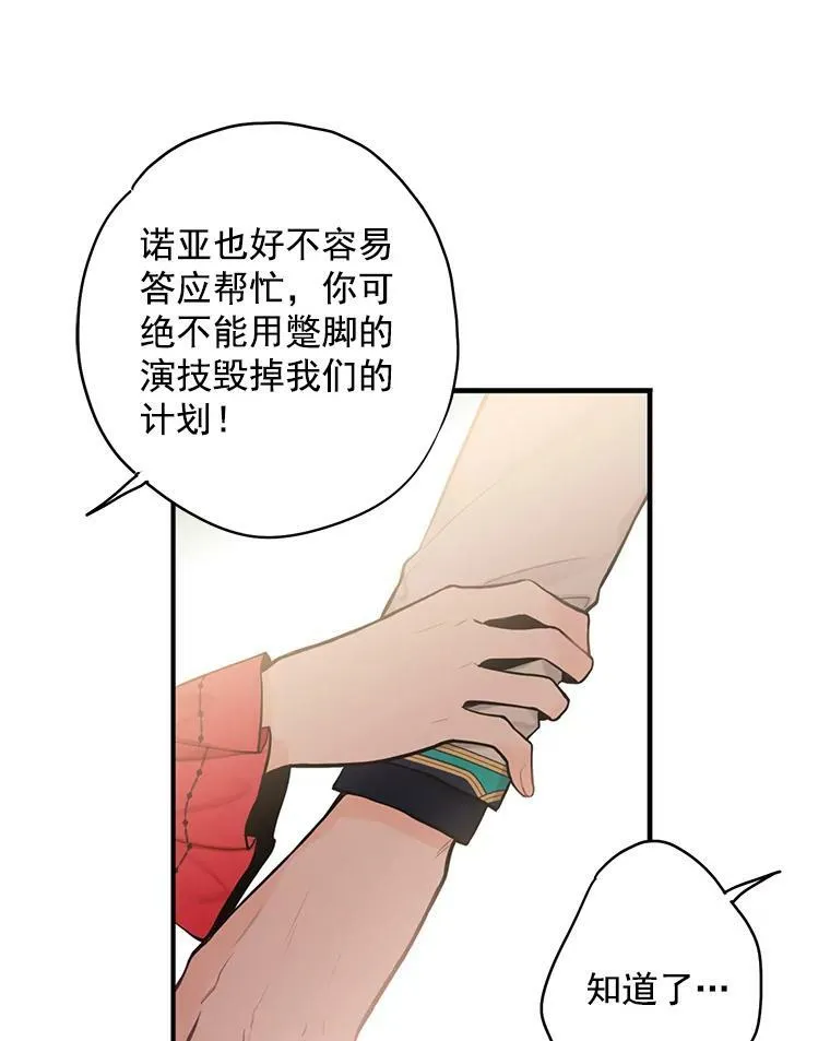 44.密会67