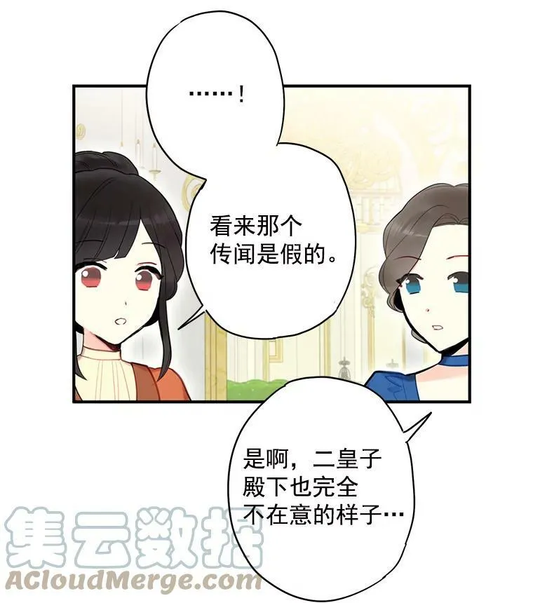 44.密会81