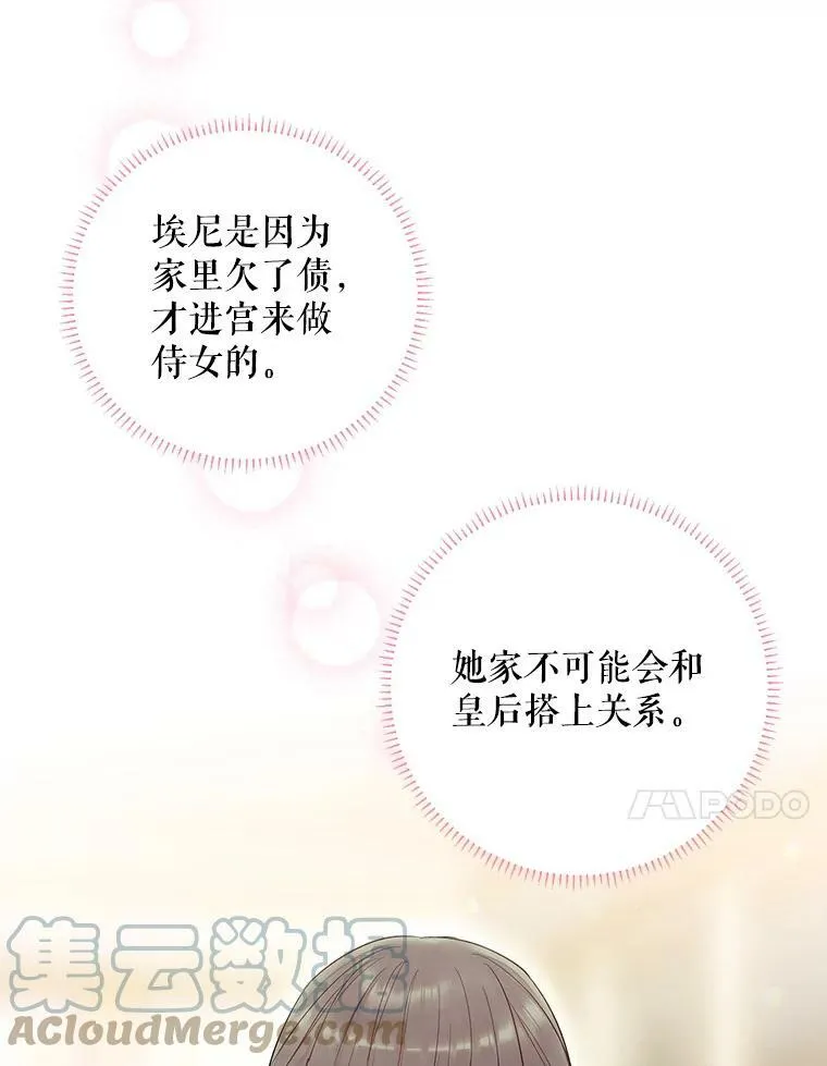 80.再次试炼48
