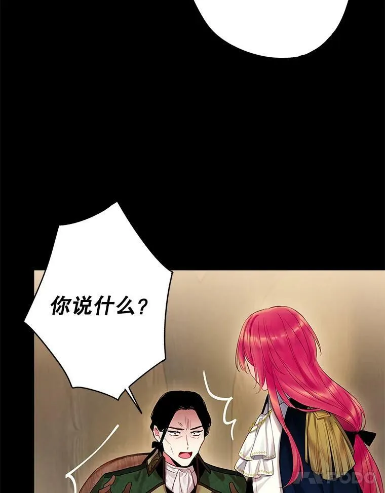 80.再次试炼10