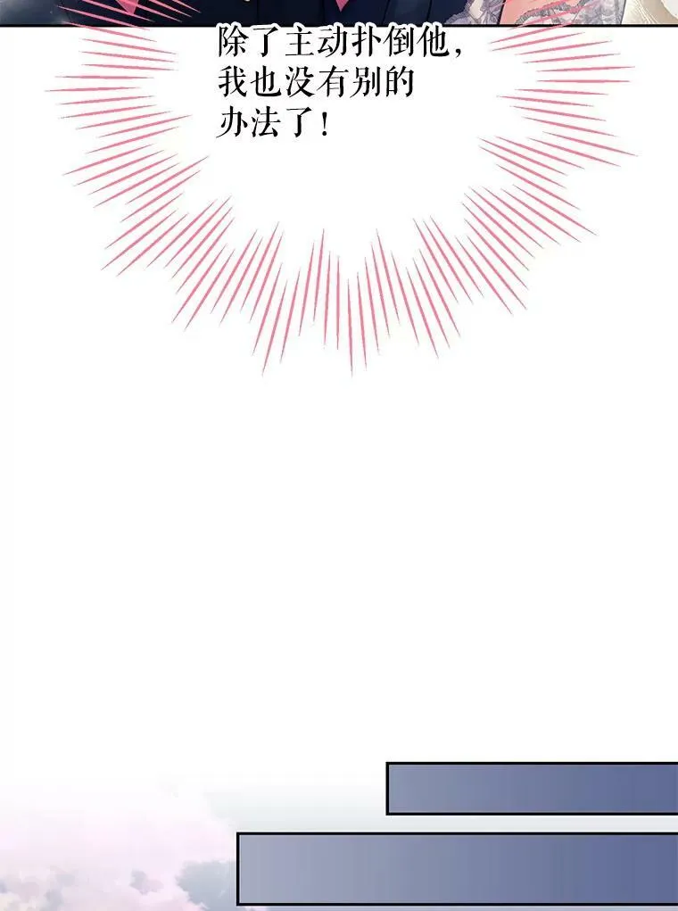 89.计划失败53