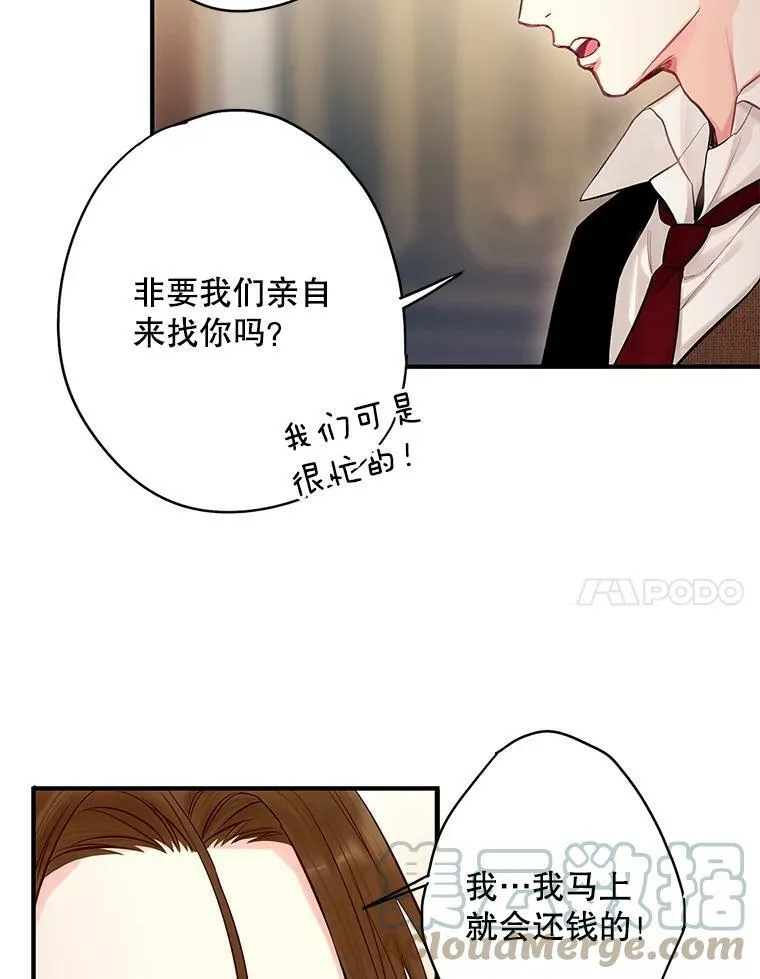 107.狩猎大会6