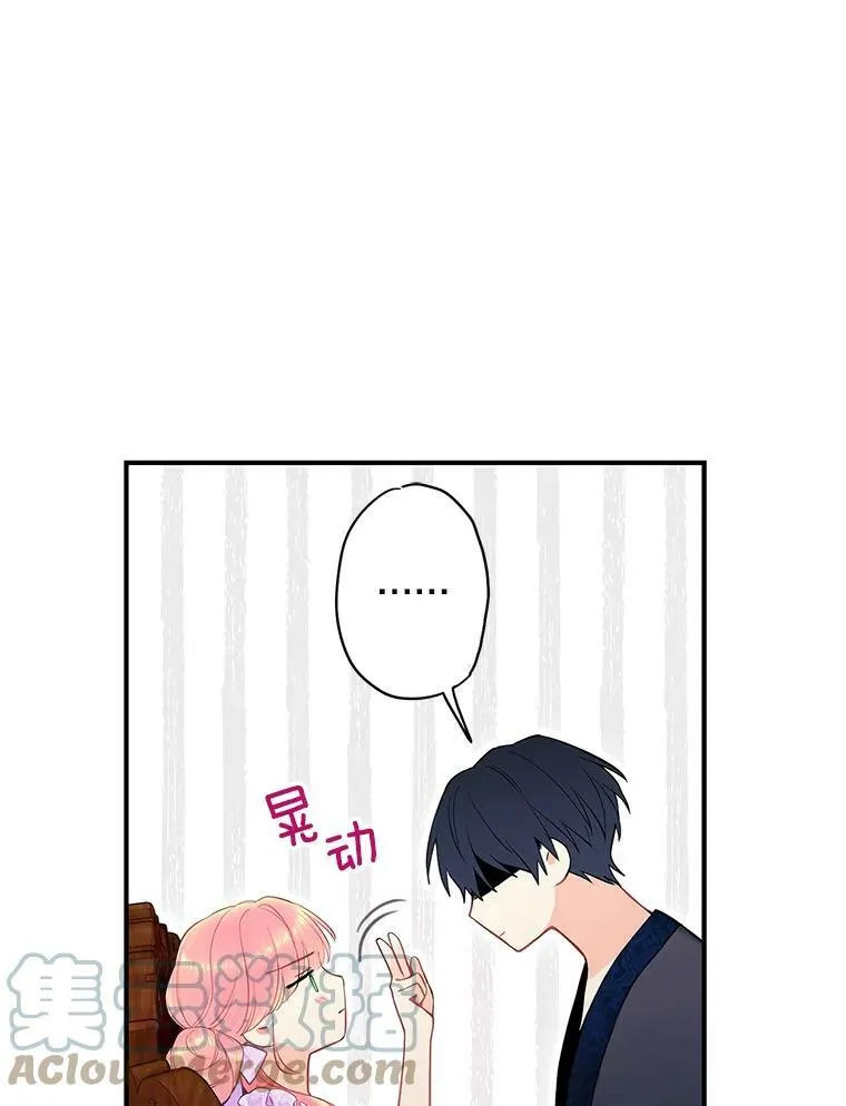 101.庆祝宴15