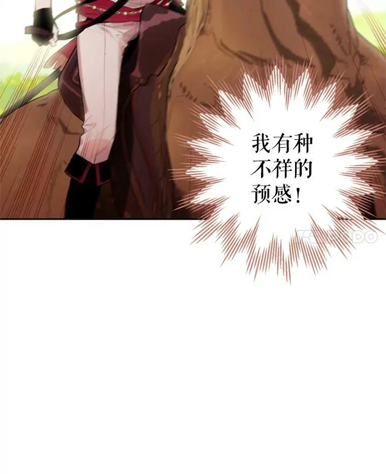 32.奇怪的文字68