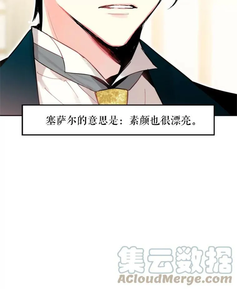 21.舞会28