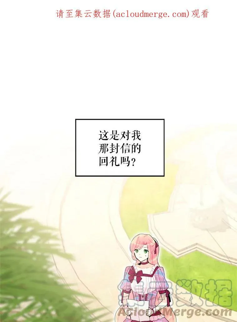 11.思念74