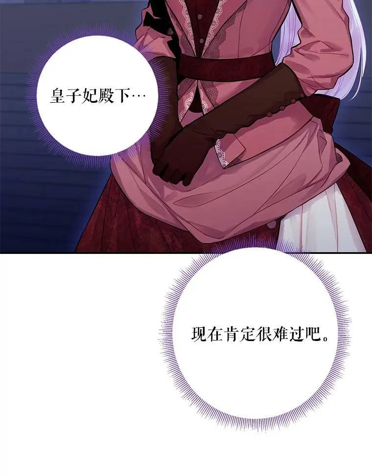 77.肩负责任14