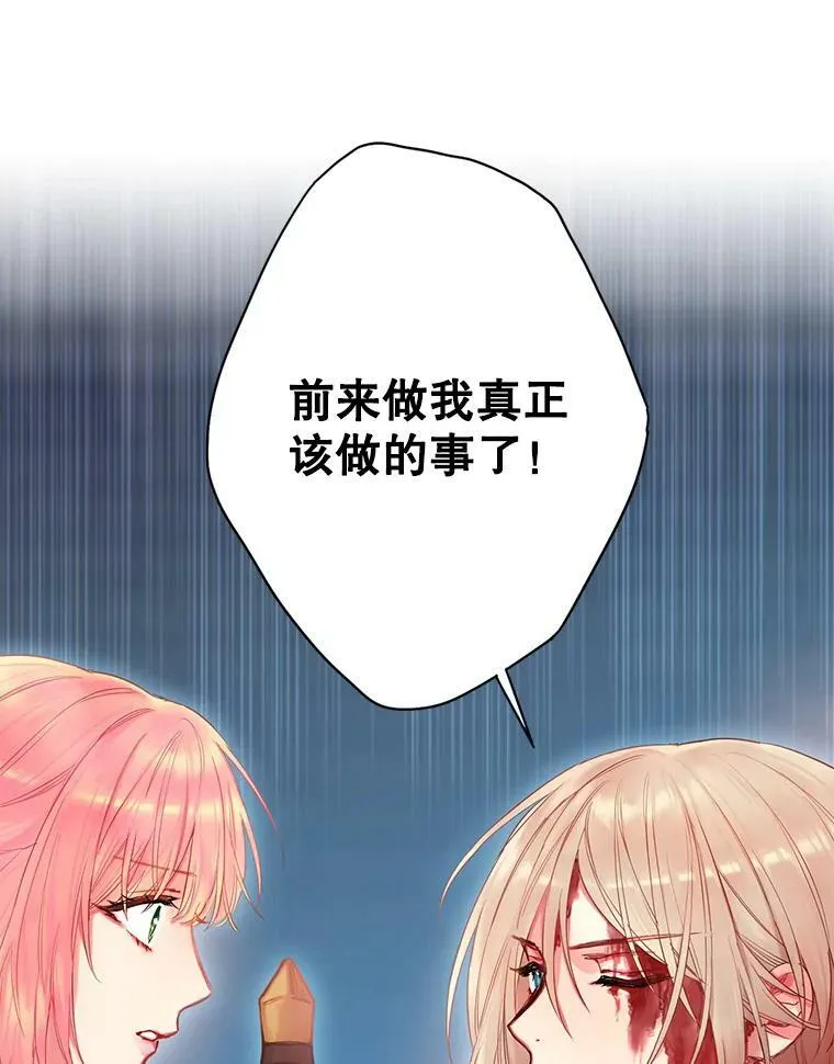 81.被抓79