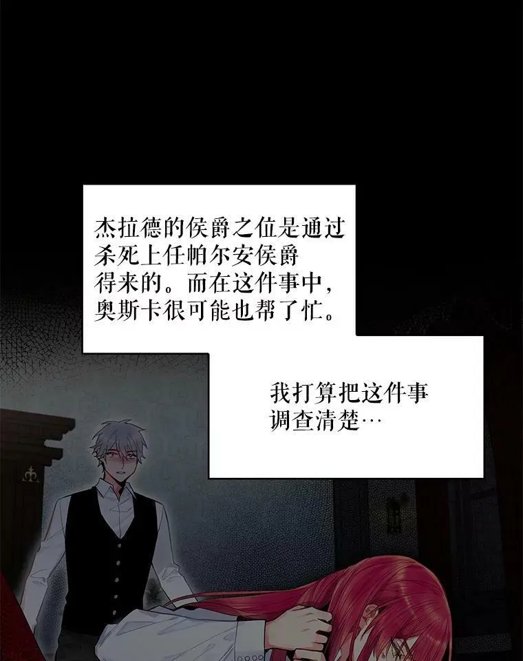 102.应酬35