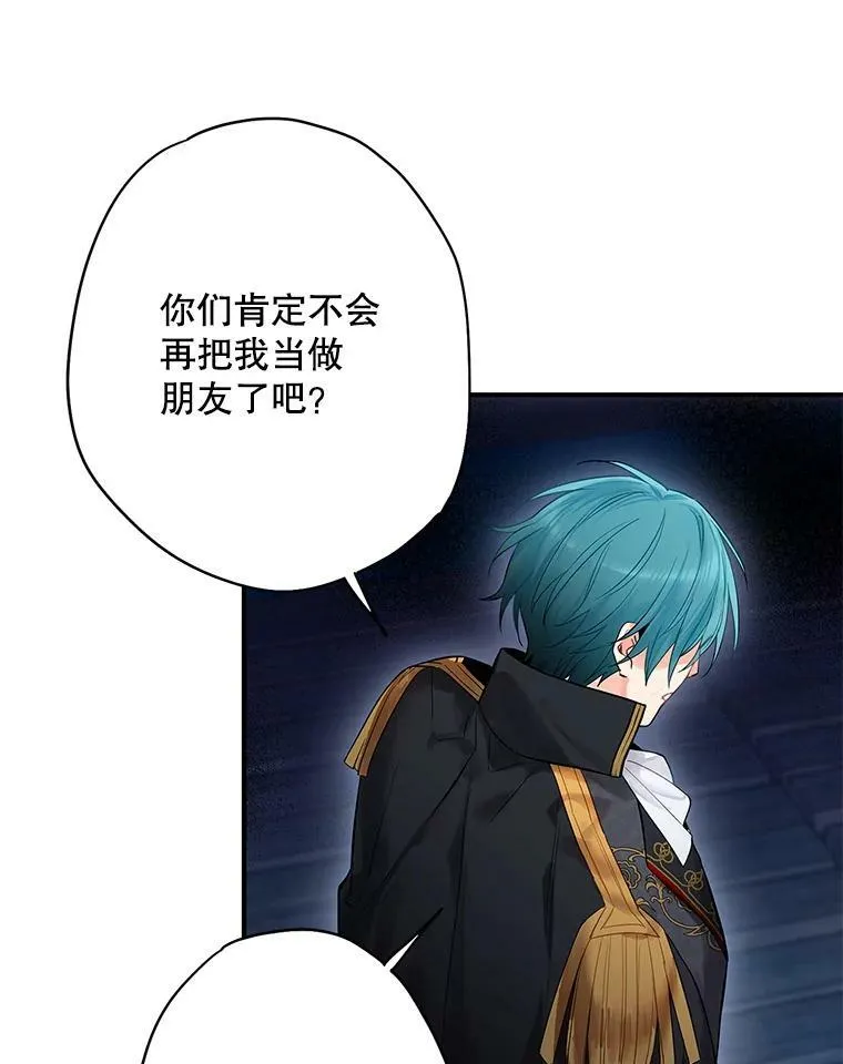 71.逃脱47