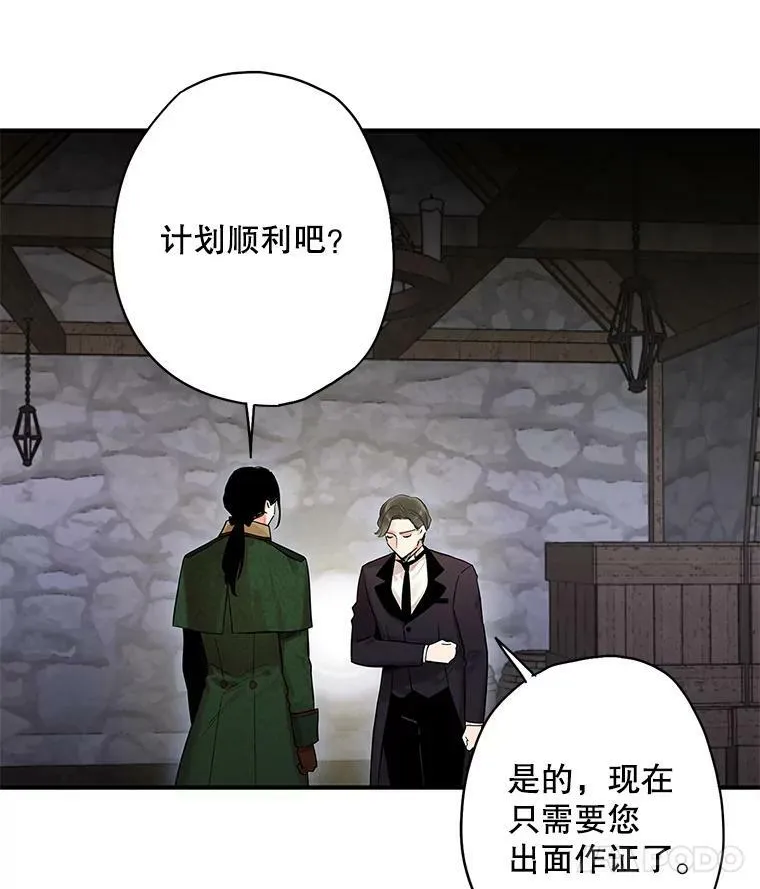 80.再次试炼17