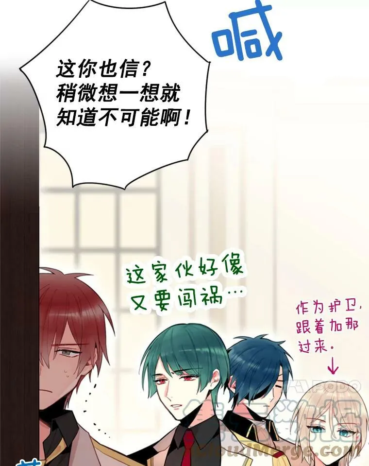 42.解开误会9