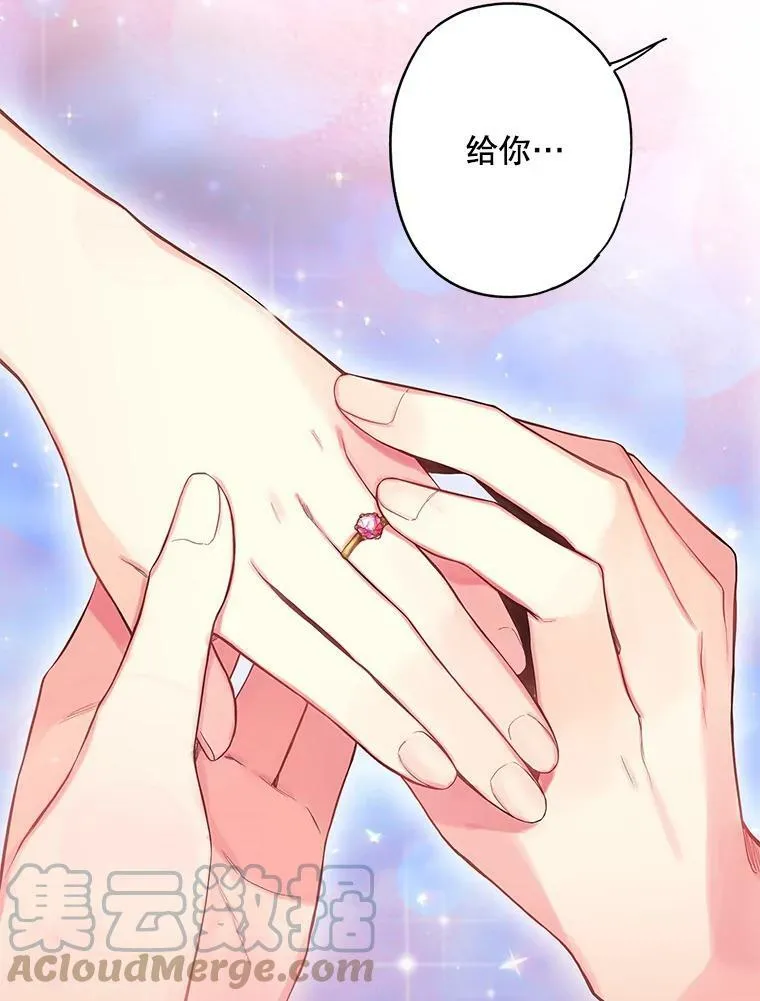 90.结婚戒指24