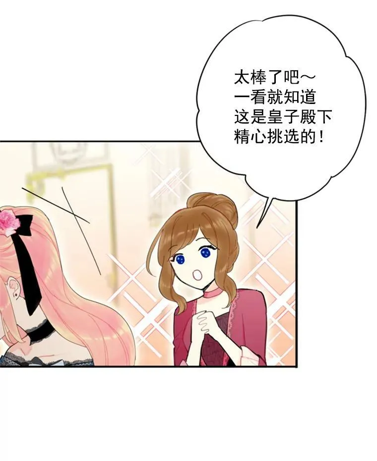 29.礼物43