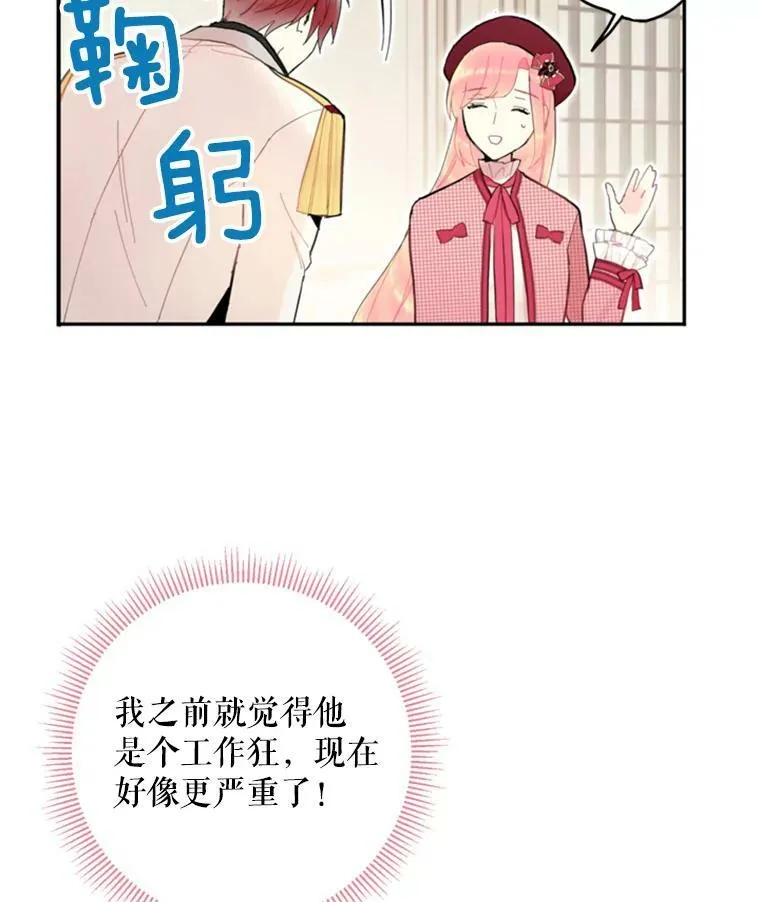 27.逛街11