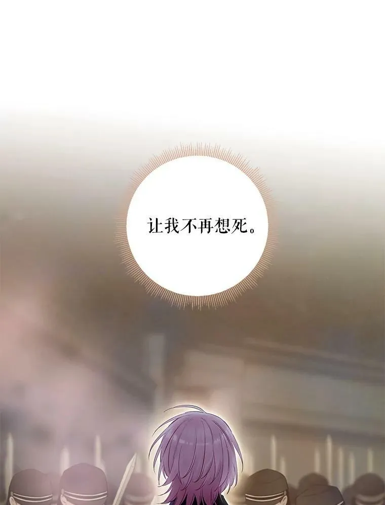 82.活下去的理由50