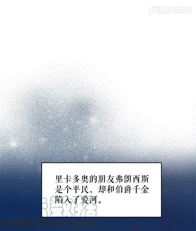 61.斗酒18