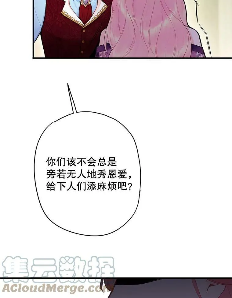 86.合并宫殿48