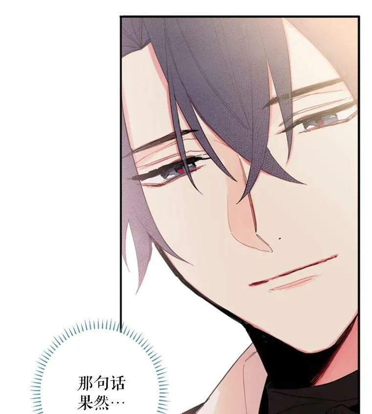 26.真正的原因85