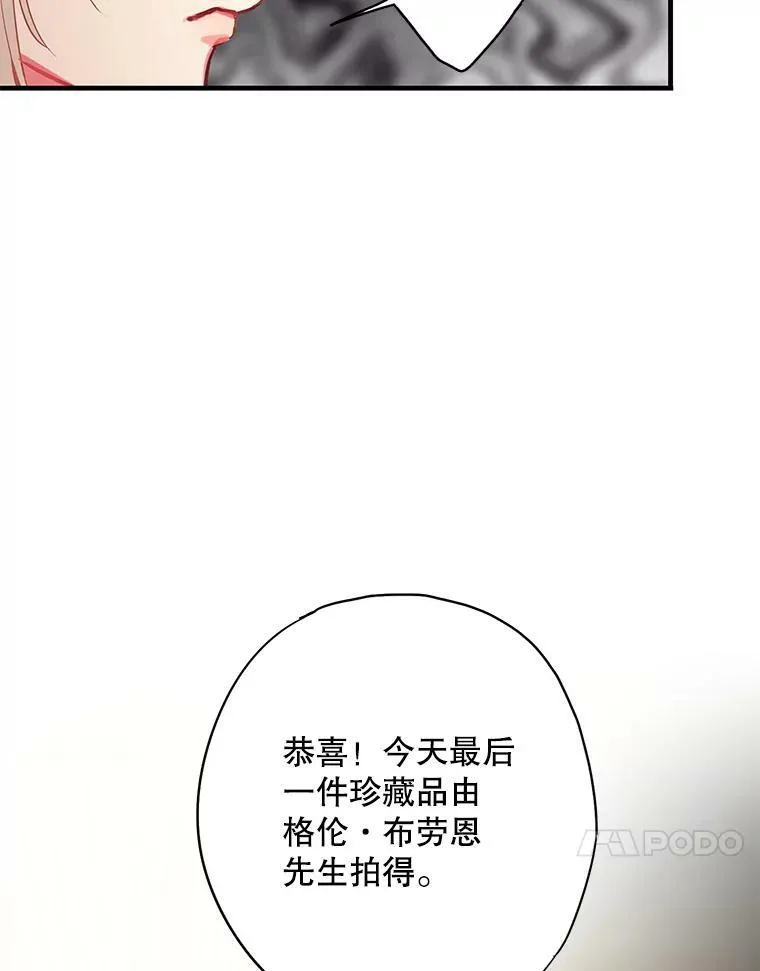 106.欠下巨债16