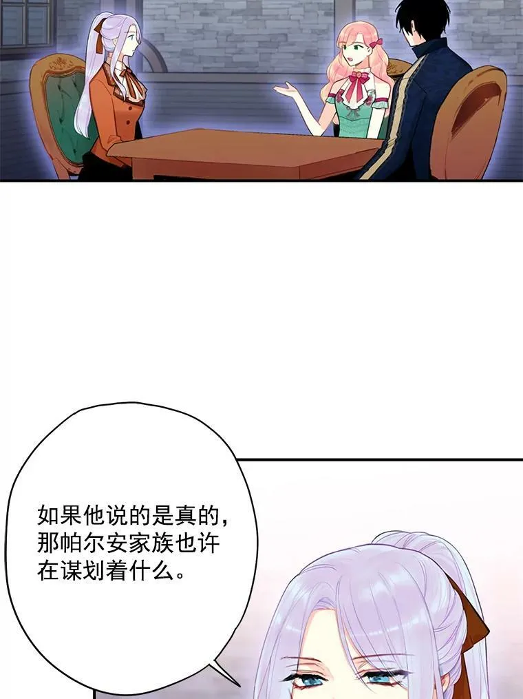 63.奥斯卡的过去92