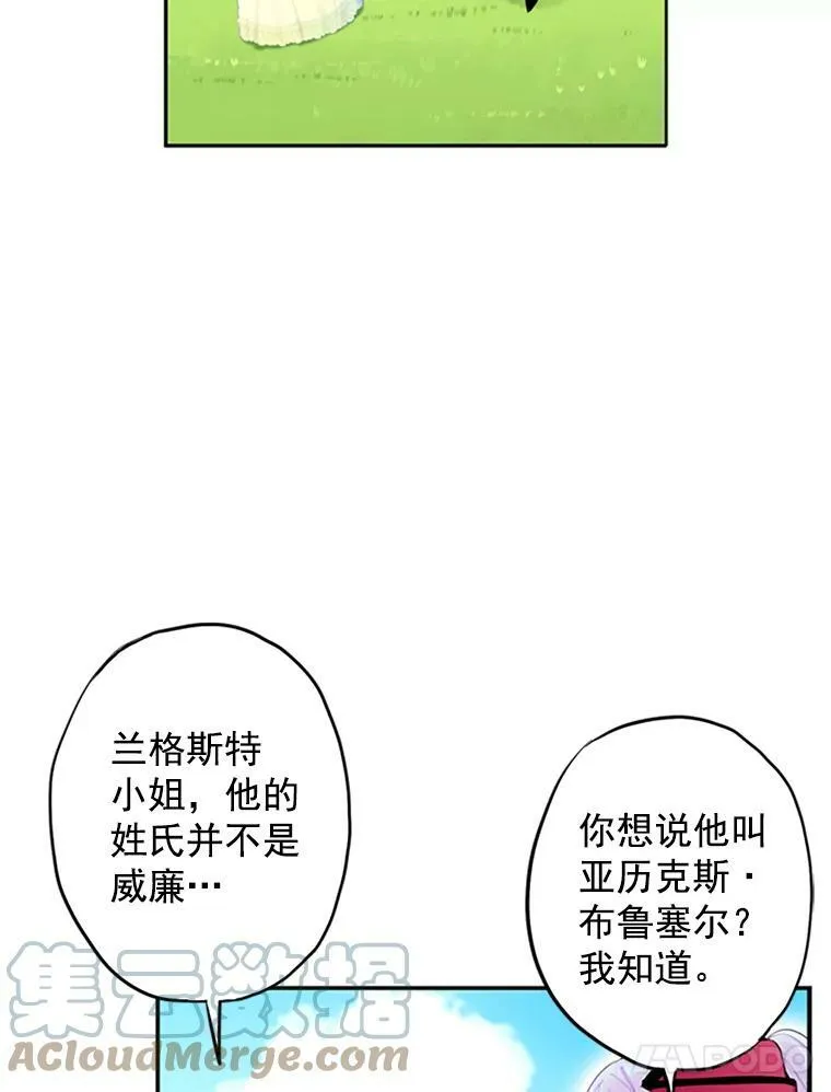 14.狩猎63