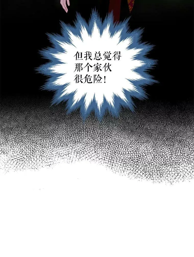 99.异常95