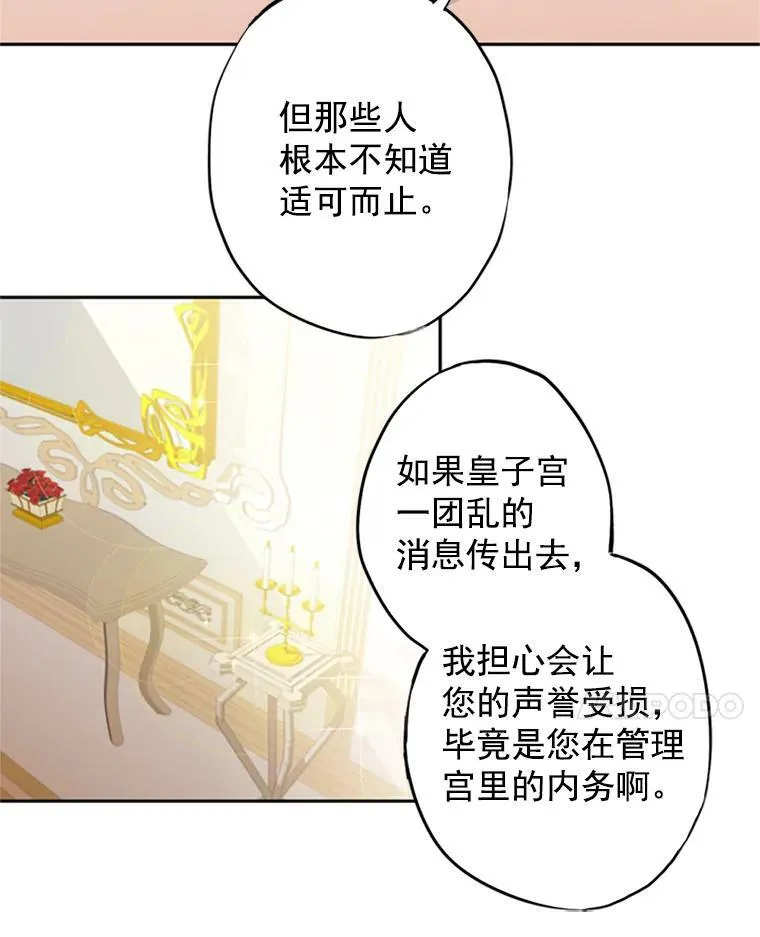 13.间谍28