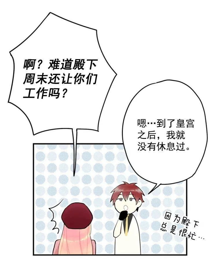 27.逛街8