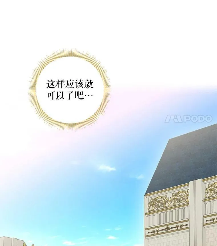 44.密会83