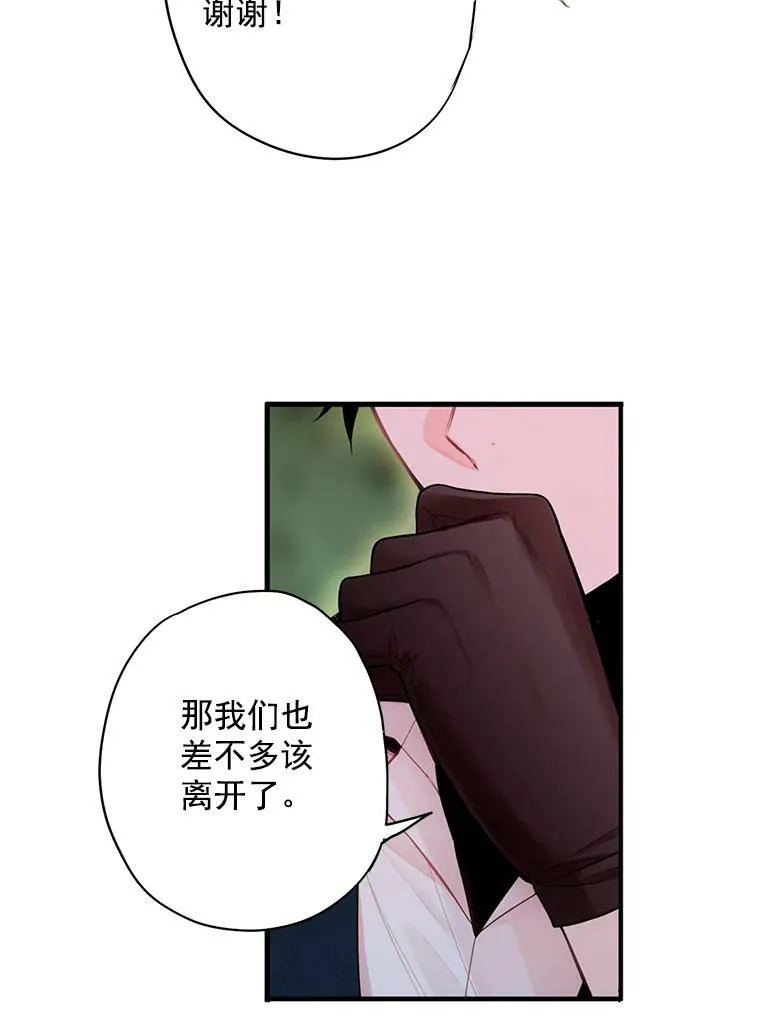 63.奥斯卡的过去68