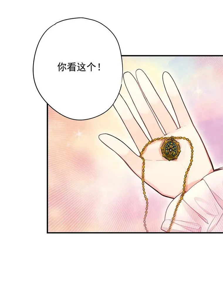 62.恋爱小白62