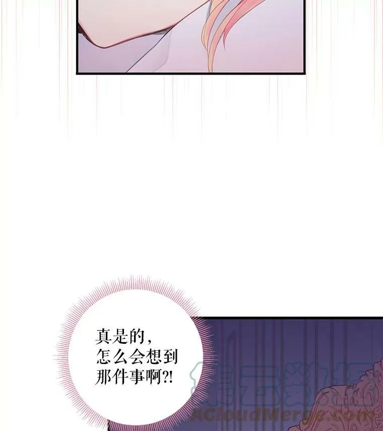 54.同眠9