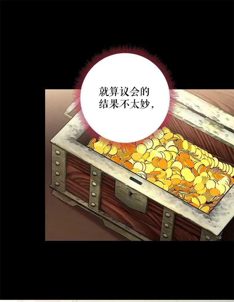 113.牺牲14