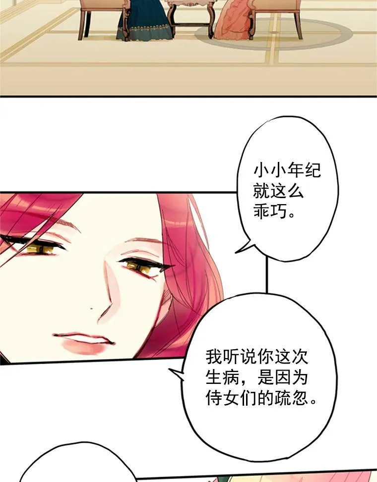 4.问安8
